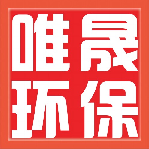 安徽j9集团环保