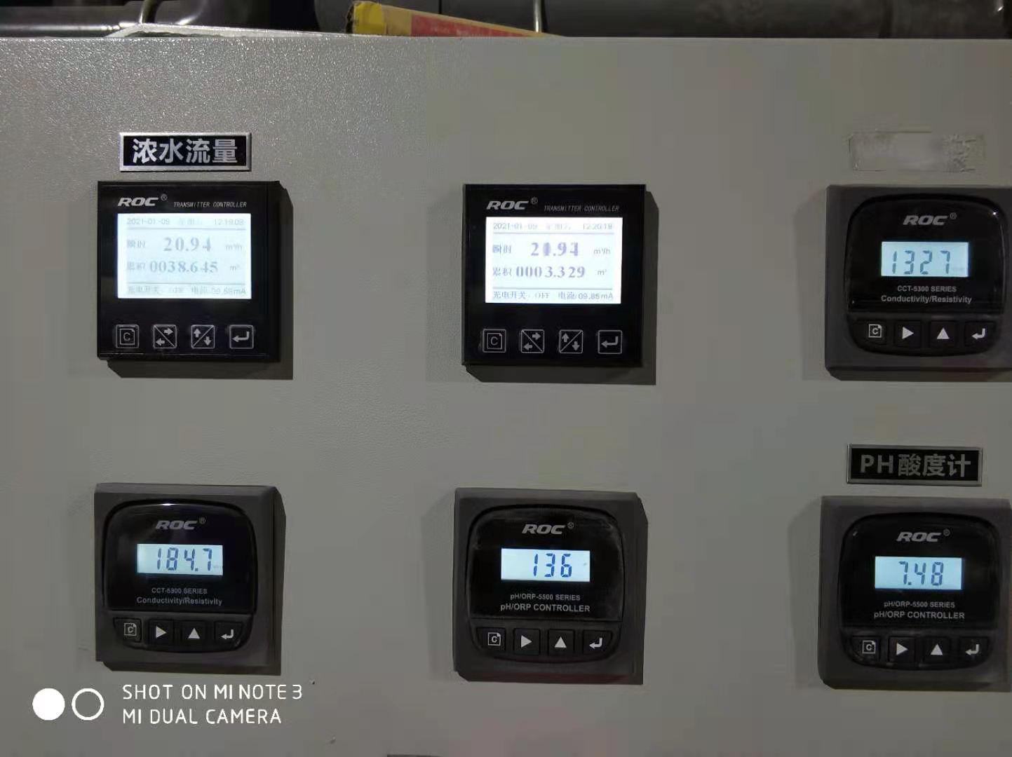 【安徽j9集团】阿里云2*40T/H双级反渗透+浓水纳滤回收(图5)