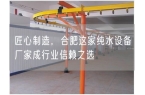 匠心制造，合肥这家纯水设备厂家成行业信赖